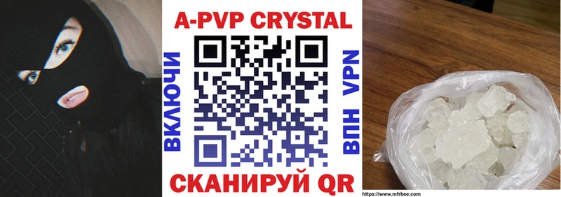 A PVP VHQ  Гремячинск 