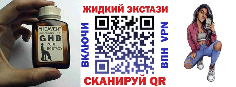 кракен ONION  даркнет сайт  Гремячинск  БУТИРАТ вода 