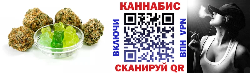 гидра tor  Гремячинск  это какой сайт  Cannafood марихуана 