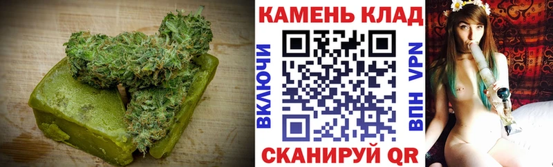 Cannafood конопля Гремячинск