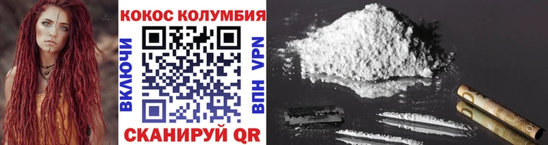 Cocaine FishScale  Гремячинск 