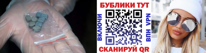 Экстази 280мг  Гремячинск 