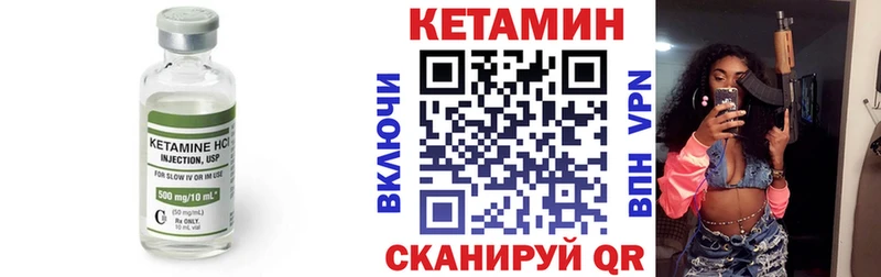 Кетамин ketamine  blacksprut зеркало  Гремячинск 