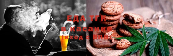 трава Беломорск