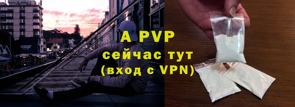трава Беломорск