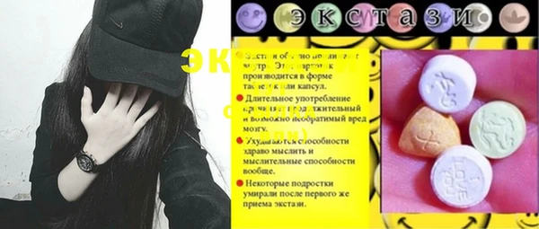 мефедрон VHQ Белоозёрский