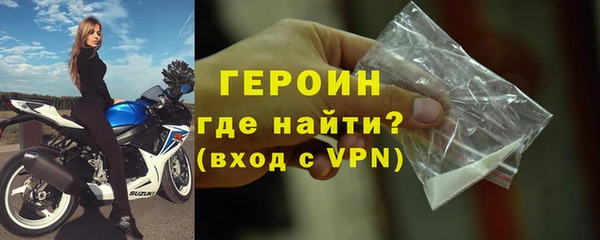 стаф Белокуриха
