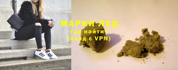 мефедрон VHQ Белоозёрский
