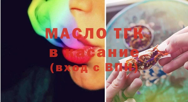 мефедрон VHQ Белоозёрский