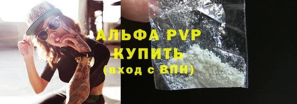 мефедрон VHQ Белоозёрский