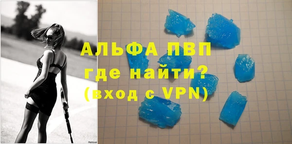 скорость mdpv Дрезна