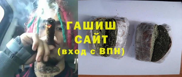 стаф Белокуриха