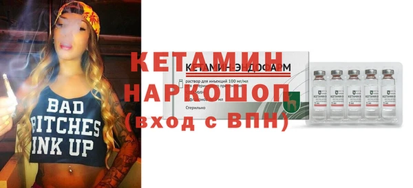 трава Беломорск