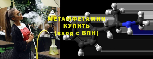 трава Беломорск