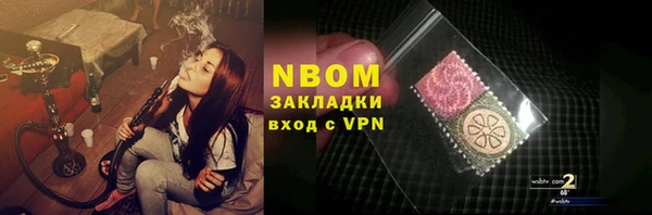 трава Беломорск