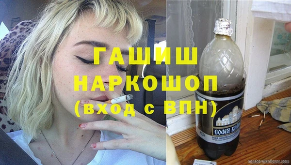 мефедрон VHQ Белоозёрский