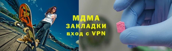 шишки Сосновка