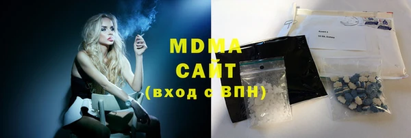 стаф Белокуриха