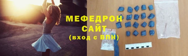 трава Беломорск