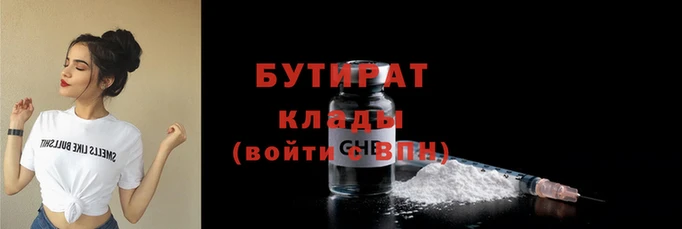 мефедрон VHQ Белоозёрский