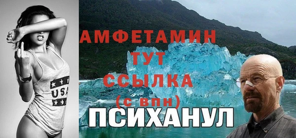трава Беломорск