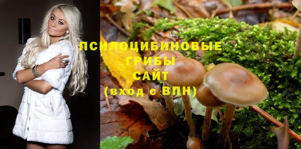 мефедрон VHQ Белоозёрский