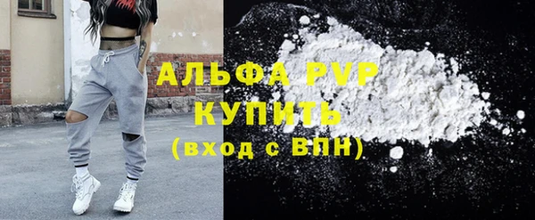 мефедрон VHQ Белоозёрский