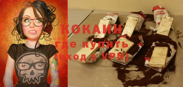 мефедрон VHQ Белоозёрский