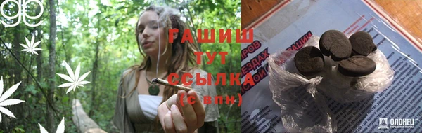 трава Беломорск