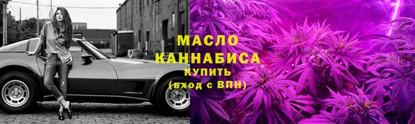 мефедрон VHQ Белоозёрский
