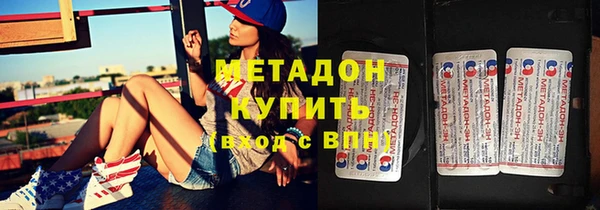 стаф Белокуриха