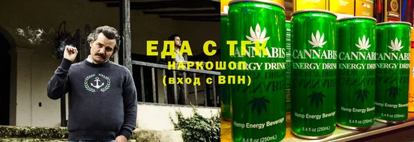 шишки Сосновка