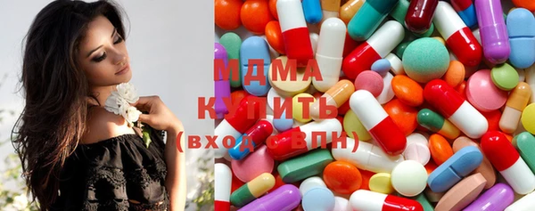 трава Беломорск