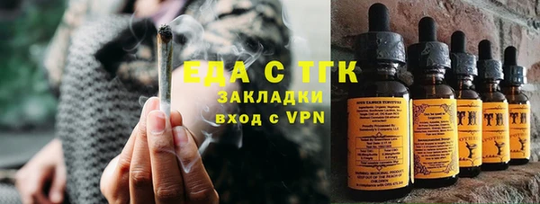 стаф Белокуриха