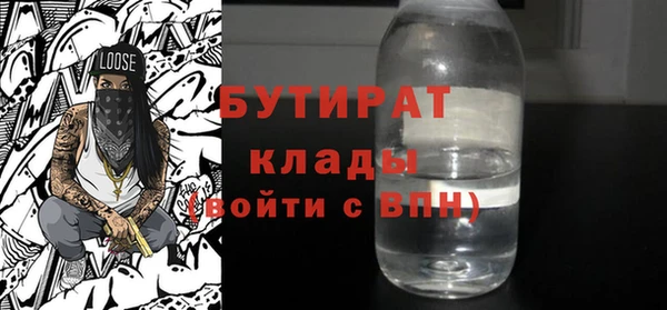 мефедрон VHQ Белоозёрский