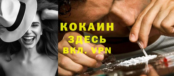 трава Беломорск