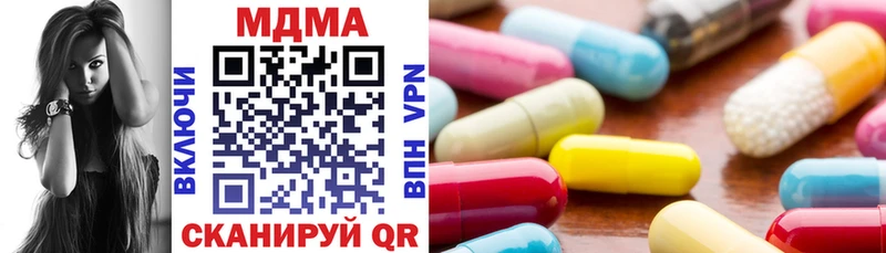 где купить наркотик  Гремячинск  MDMA VHQ 