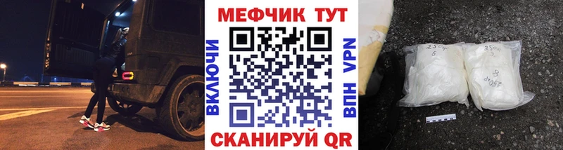 Меф кристаллы  цена   hydra как зайти  мориарти состав  Гремячинск 