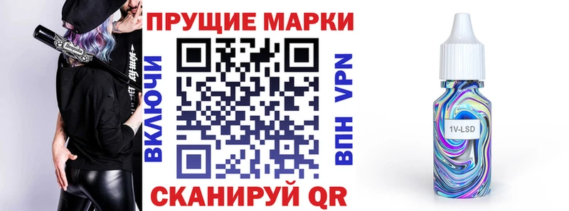 площадка клад  Гремячинск  Марки NBOMe 1,8мг 
